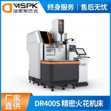 ɾܵ𻨻DR400SЭԶصػ