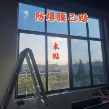 西安建筑玻璃贴膜 幕墙贴膜 阳光房贴膜窗户隔热防爆膜