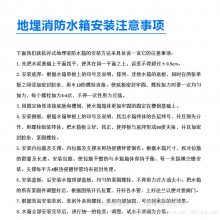 湖南衡阳 不锈钢消防水箱 学校一体化泵站