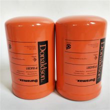 工程机械滤清器P164381变速箱机油滤芯欧润达