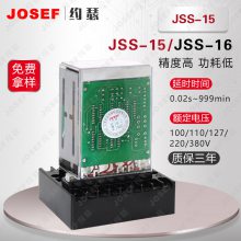 JOSEFԼɪ JSS-15ʱ̵ ڳСͨѶ豸 ***Сϵ