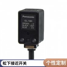 ***PanasonicӽӽشGX-H6AȫԭװDC24V