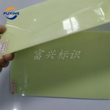 工厂定制整体发光亚克力板 自发光加厚360度蓄光硬质装饰板
