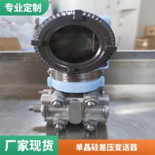 쿵TK2088 4~20mA DC ȡ0.5% ѹ 0~6.0Mpa G1/2