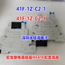 HF41F 005 012 024 -ZS -ZST -HS 귢ԭװŹʼ̵6A 5V 12V 24