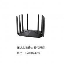 ˮ· AX6000˫ƵǧWi-Fi 6· Ӱ·