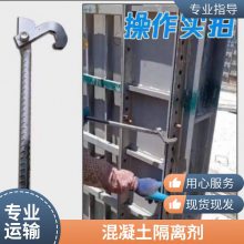 厂家直销锥形管50kg/桶铝模配件可按客户要求加工定做杭州