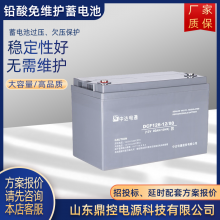 DeltąдͨDCF126-12/24LǦά12V24AHUPSϵԴװάѲ