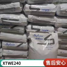 ASA 基础创新塑料(美国) XTWE240 BK1E542 热稳定 体育器材 注塑级