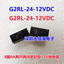 ̵ G2R-2-12VDC 24VDC  *** 8 ʵż̵G2RL-14-24VDC