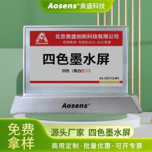 Aosensʢ AS-OD733M4 ˫7.3ɫīˮ 