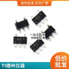 DF06S 1A 600V 贴片4脚 整流桥 DF06S 电源整流器 桥堆芯片