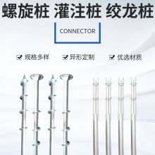光伏基础用螺旋地桩 q235b钢管76X3灌注桩 库存型号89/114/159可定制