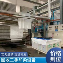 ݷ֯ӡȾ豸 ˮɻͻ¸е豸