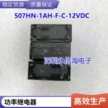 ȫ PE034012 ̩ 12V 12VDC 4 6A ̵