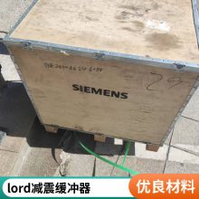 LORD    AM-001-9 ϵͳ Դͷ