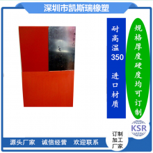 ξ߽һһ300*600ɶƽԭ͸350 