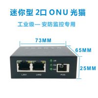 ǧ׹è2ONUèEPON GPON豸ͨƶ