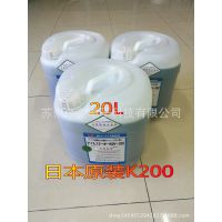 供应K-200线切割慢走丝清洗剂K200除锈剂K-200草酸乙二酸除锈水