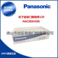 Զ120 ϵ 120KG panasonic¸Ӧ ɽܴ