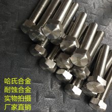 Inconel 718˿ GH4169˨ ºϽ˿ Ͻ̼