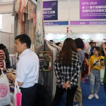 2020***8届宁波国际纺织面辅料及纱线展览会