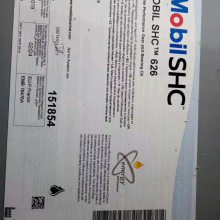 Mobil SHC626 629 Series (SHC 600ϵ)ظɺϳɳ ҵ