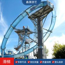供应大型水滑梯DX-***回环滑梯大型水上乐园设备大型水上游乐设备