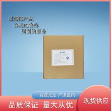 硫辛酸的生产厂家厂家