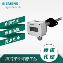 西门子QFM3101风管湿度传感器