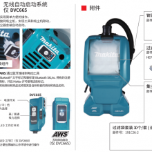 ݱƼӦ米ʽDVC261