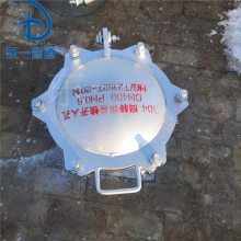 DN500常压人孔 HG/T21521 旋柄快开人孔 手孔 呼吸人孔 保温人孔 水平吊盖人孔 友瑞牌