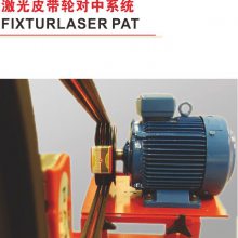 Fixturlaser PATƤֶ ԭװ