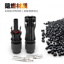 兼容MC4连接器1500V防水IP68光伏组件线缆TUV认证公母接头XD1500