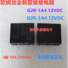 G2R-1A4-DC12ԭװ̵ֱG2R-1-E-120VAC24VDC12VDC