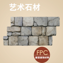 FPCʯĸӲȿѹ1500*750*60ռҵǽװ