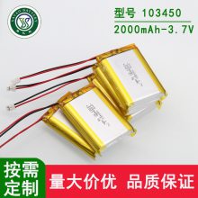 103450 ۺ﮵ 2000mAh 3.7V ҵ ƾ  