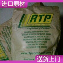 RTP PPSU 1499 X 85370  ۱Ͻ