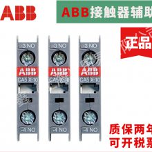 ABB GAFϵнӴ GAF 1250-10-11ѡԭװ***