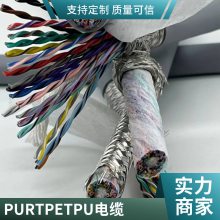 高柔屏蔽电缆 4X0.3mm 灰色聚氨酯PUR/TPU 耐油柔性拖链电缆