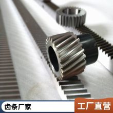 M1 M.15 M2 M2.5 M3 M4/斜齿研磨齿条齿轮 模数1-10