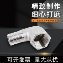 �������304ˮ��Ƥ���ܿ�岻�����˿������ͷ2/3/4/6�ֿɶ���