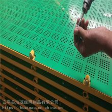 工地爬架网 喷塑镀锌板外加板网 建筑防滑围挡网