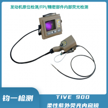 FPI乤ӫڿ ARGUS900UV ԭλ EFER