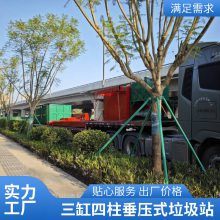 四川德胜工厂三缸四柱垂直压缩垃圾站厂价 寻找用户