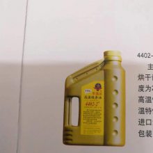 ӥ4402-2ϳ͸
