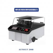 ***ֶԶһиAutoCUT-200B***и