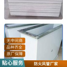 耐高温600度排烟通风伸缩硅胶布软连接 帆布风管 防火耐腐蚀