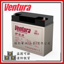 ԭװ VenturaGP 12-26ͨ ϵͳ12V-26AHǦ