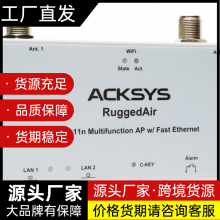 ACKSYSһAP/ͻ/м/״ RUGGEDAIR/1A